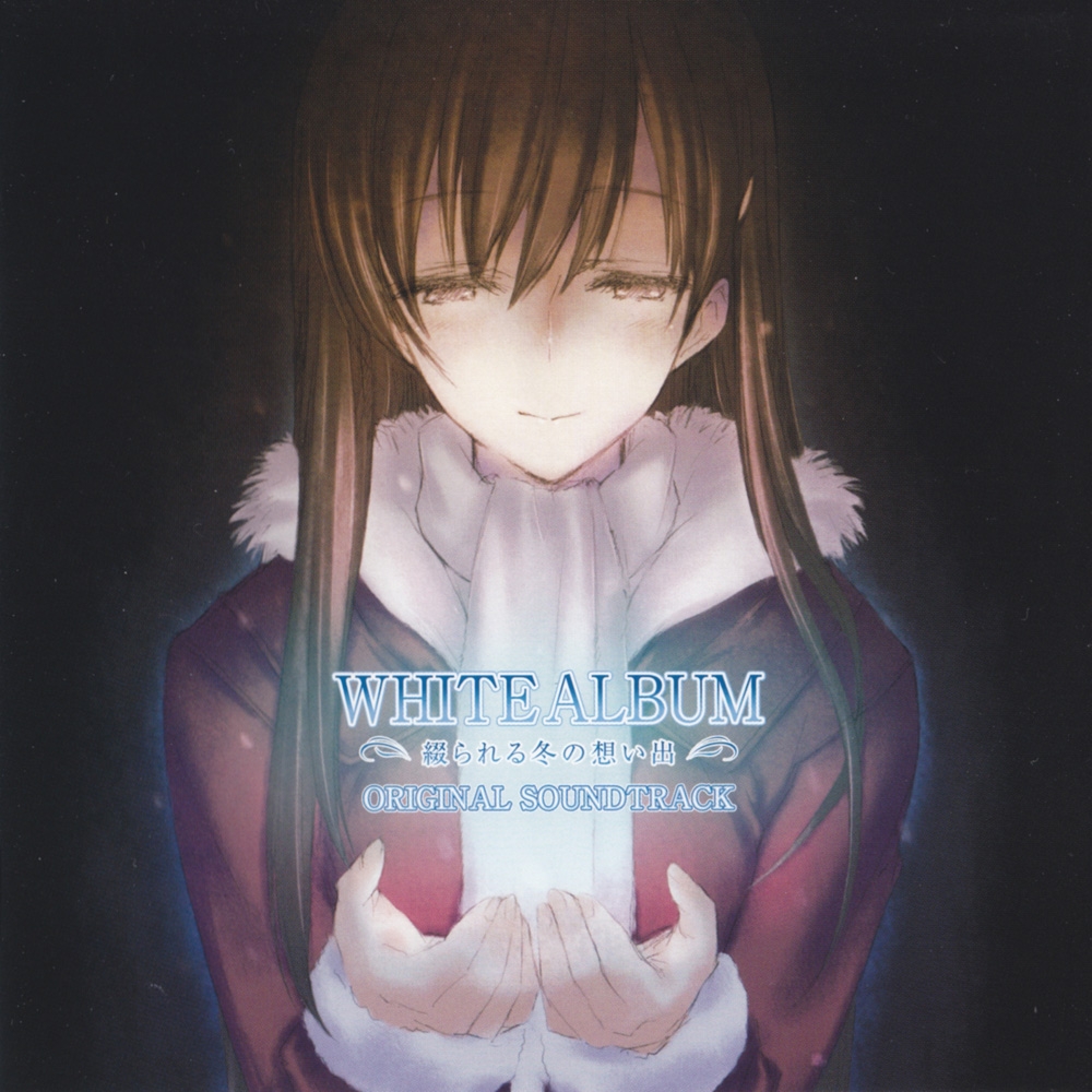 WHITE ALBUM2 PRODUCTION NOTE 初版 00 Front digital.jpg